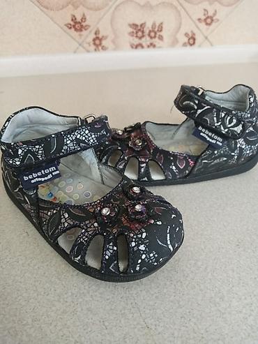 Комплекты одежды: Комплект — 18