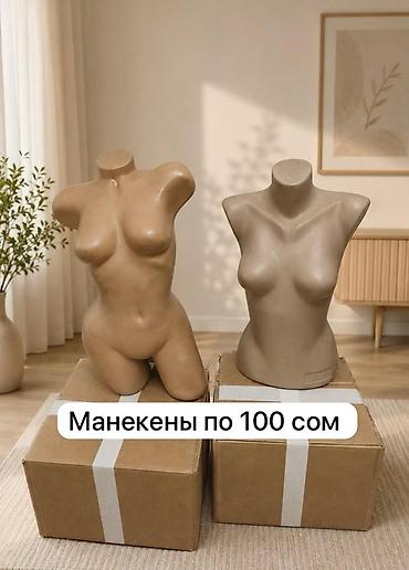 витри: Женский манекен для витрины, глянцевый, полноразмерный - 8500 сом — 4
