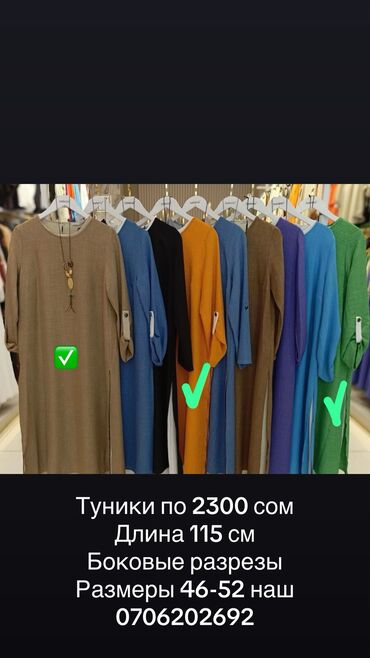 Блузки: Блузка, Классическая модель, Лен, Удлиненная модель