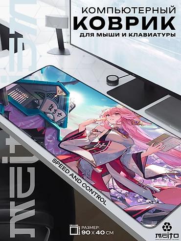 Другие аксессуары для компьютеров и ноутбуков: 🧑‍💻Коврики компьютерные с яркими принтами (аниме и пиксельная молния) — 10