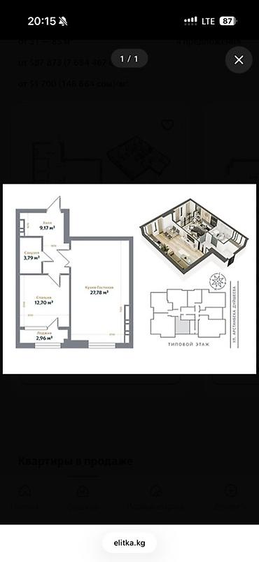 Продажа квартир: 2 комнаты, 56 м², 14 этаж, Готовая ПСО (под самоотделку) — 1