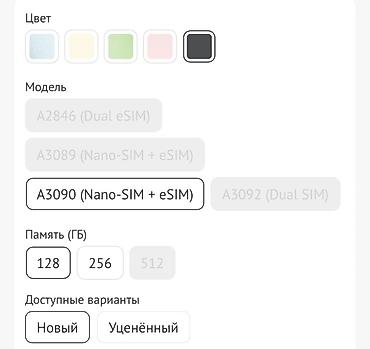 Мобильные телефоны и аксессуары: Apple iPhone 15, 6.1" НОВЫЙ ПОЛНОСТЬЮ ЗАПЕЧАТАННЫЙ С ПЛОБАМИ, С ЧЕКОМ — 3