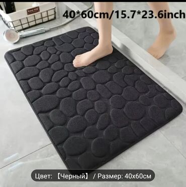 Коврики для ванной: Новый — 12