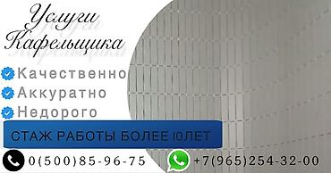 укладка асфальт: Укладка плитки под ключ 10 лет опыта сделаем качественно — 5