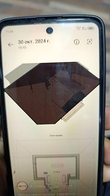 Металлочерепица: ПРОФНАСТИЛ МЕТАЛЛОЧЕРЕПИЦА ЧЕРЕПИЦА ДЛЯ КРЫШИ КРОВЛИ 🏡🏠🏡🏠 САЙДИНГ — 3