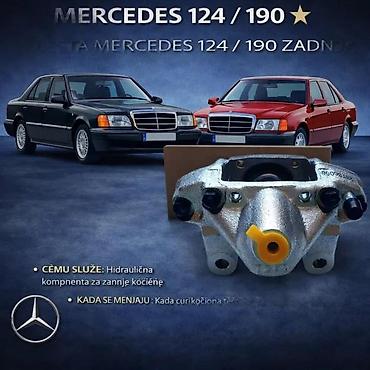Kočioni sistem: KRSTICI KLESTA MERCEDES 190 124 NOSAC KOCIONIH PLOCICA | Krstici — 3