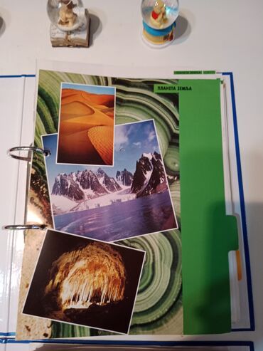 istorija za peti razred: Svet znanja edicija koja je izlazila jednom nedeljno 2007. godine uz