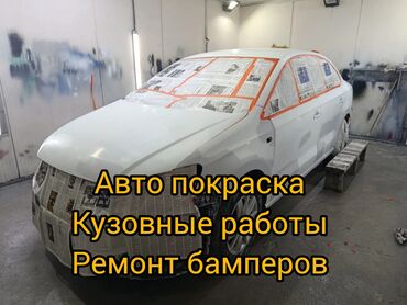 брендовые вещи оригинал: Тегиздөө, ширетүү, сырдоо