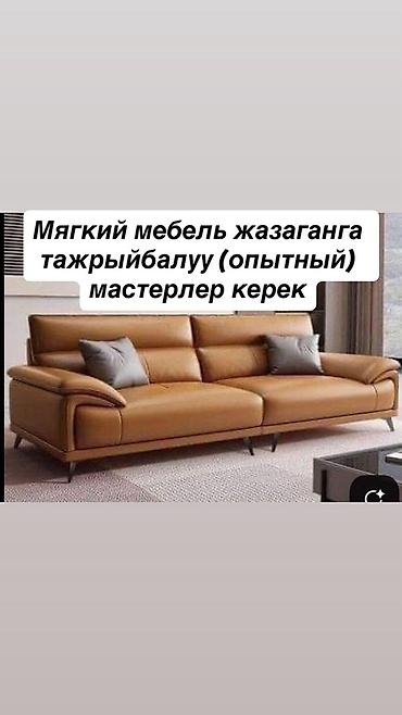 мебельный цех адреса: Требуется Мебельщик: Изготовление мебели, 1-2 года опыта — 1