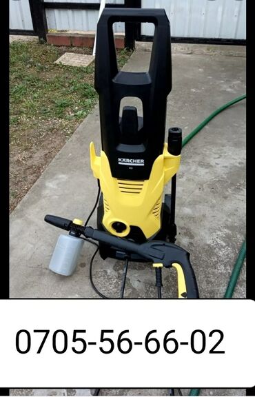 коробка сатам: Мойка высокого давления Karcher, Платная доставка, Самовывоз