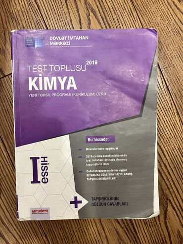 kimya qəbul sualları pdf: Kimya toplusu 1-ci hissə/5azn