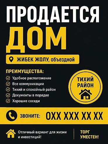 объезд: Продаётся дом. Локация: Жибек Жолу36 объездной. Преимущества: - — 1