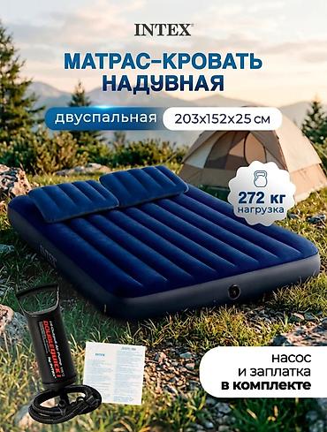крлвать: Надувная кровать, Новый, Двухстворчатая, Intex, длина - 203 см — 10