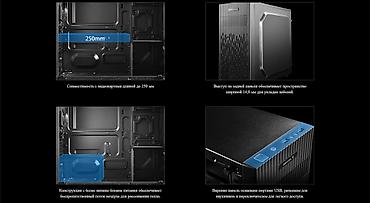Корпусы ПК: Корпус ПК, Новый, DeepCool, ATX, цвет - Черный — 14