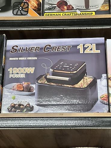 Многофункциональная аэрогриль-печь Silver Crest 12L - Объем: 12
