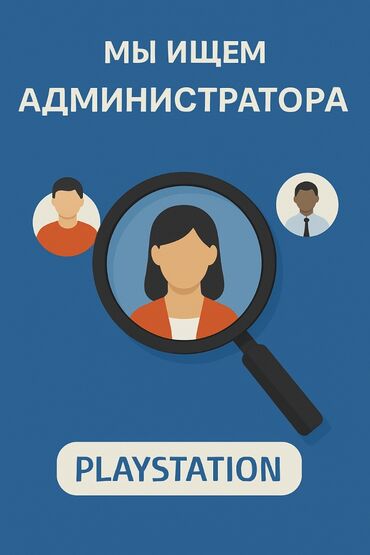 требуется помощница по дому: Звонить и писать WhatsApp