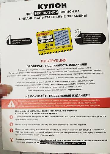 Testlər: В отличном состоянии ХИМИЯ DİM Test toplusu 2025 2 часть ГЭЦ — 3