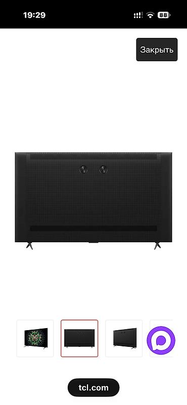 телевизор бишкек цена: Продам телевизор TCL C6K PREMIUM QD-Mini LED Диагональ экрана 75 · — 5