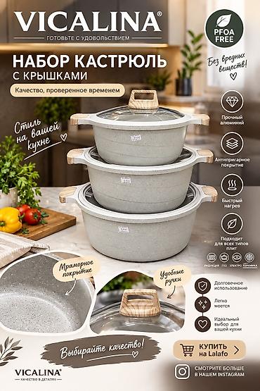 ссср новый: Другие товары для кухни — 3
