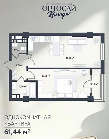 Новостройки от застройщика: Построен, Элитка, Студия, 61 м² — 10