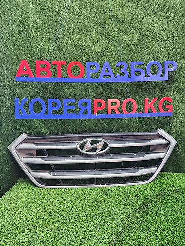 адисей рейка: Решетка радиатора Hyundai Б/у, Оригинал — 1