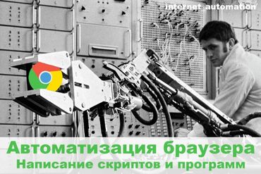 html javascript: Онлайн порядка 12 часов в день. Буду ожидать от вас сообщения! Ничто