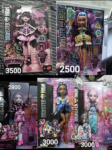 Куклы Monster High в фирменных коробках Mattel. Разные персонажи и