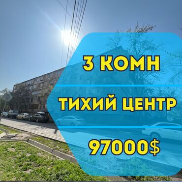 Продажа домов: 3 комнаты, 70 м², Индивидуалка, 4 этаж, Косметический ремонт