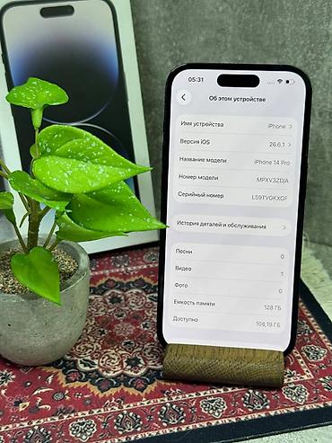 IPhone 14 Pro, Б/у, 128 ГБ, Зарядное устройство, Кабель, Коробка, 100 % at lalafo.kg IPhone 14 Pro, Б/у, 128 ГБ, Зарядное устройство, Кабель, Коробка, 100 %