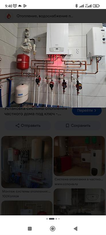aux кондиционеры цена бишкек: Монтаж и настройка инженерных систем для частного дома: отопление — 1