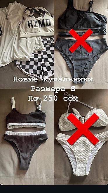 Другая женская одежда: Есть много женской одежды 👆🏻 Все либо новое с бирками либо в хорошем — 3