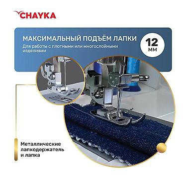 читрох нитка: Швейная машина Chayka, Компьютеризованная, Автомат — 8