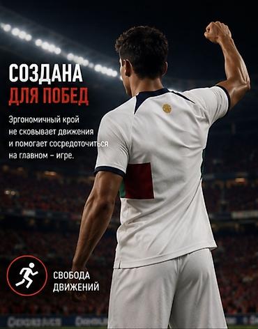фудбол: Футбольная форма — комплект целиком - В наборе: футболка и шорты — 6