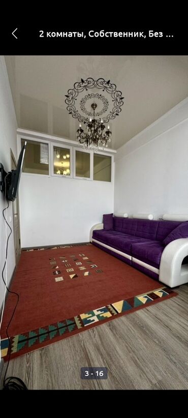 Долгосрочная аренда квартир: 2 комнаты, Собственник, Без подселения, С мебелью полностью, С мебелью частично — 15