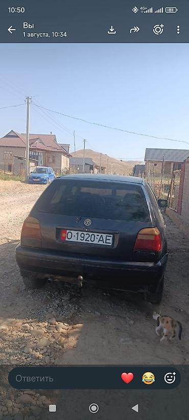 Volkswagen Golf: 1994 г., Хэтчбэк