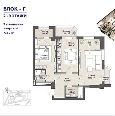 village: 3 комнаты, 80 м², Орто-Сай с. Элитка, 8 этаж, ПСО (под самоотделку) — 2