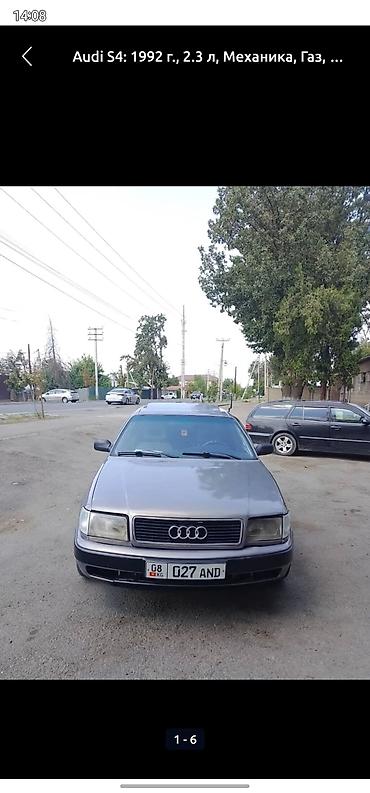 Audi: Audi 100: 1991 г., 2.3 л, Механика, Бензин, Седан — 7