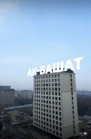 Продажа квартир: 2 комнаты, 56 м², Элитка, 9 этаж, ПСО (под самоотделку)