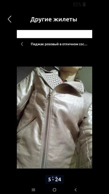 Кожаные куртки: Кожаная куртка, Классическая модель, L — 2