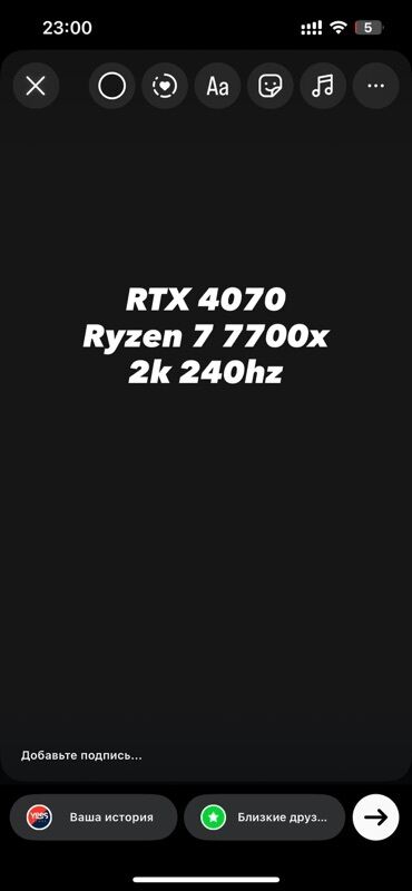 мышки блади: Компьютер, ядролор - 8, Оюндар үчүн, AMD Ryzen 7, NVIDIA GeForce RTX 4070