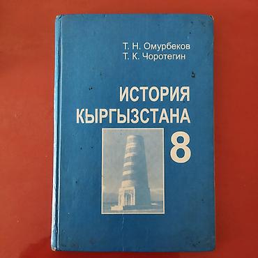 solutions intermediate: Набор школьных учебников: 1) Английский язык. 8 класс - Авторы: О. Р — 2