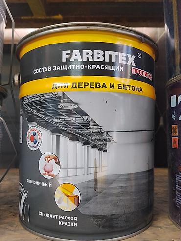 FARBITEX — состав защитно-красящий (пропитка) для дерева и бетона
