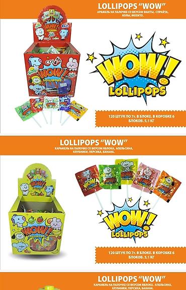 Кондитерские изделия, сладости: Оптом 1) Макарон-леденцы на палочке, Navroz. - Формат: разноцветные — 12