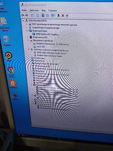 процессор hp: Компьютер, ядер - 4, ОЗУ 8 ГБ, Для несложных задач, Б/у, AMD A12, Встроенная видеокарта, SSD — 6