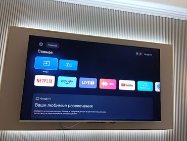 Телевизоры: Срочная акция!!!! Модель 75Q66G Бренд Skyworth Основные характеристики at lalafo.kg — 15 Телевизоры: Срочная акция!!!! Модель 75Q66G Бренд Skyworth Основные характеристики — 15