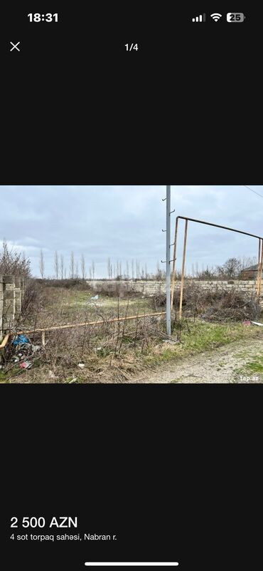 Torpaq sahələrinin satışı: 4 sot, Tikinti, Kupça (Çıxarış)