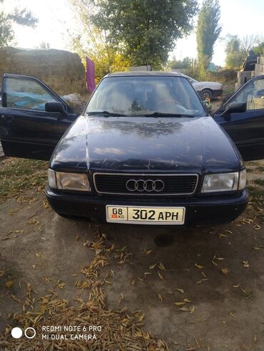 ауди кроссовер: Audi 80: 1993 г., 2 л, Механика, Бензин