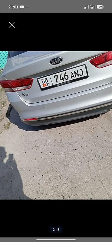 монитор на кия к5: Kia K5: 2016 г., 2 л, Автомат, Газ, Седан — 3