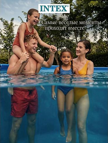 галина: Бассейн Тик бурчтуу Intex 28272 бассейни ?75 см ☀️ 💦 Балдар жана — 9