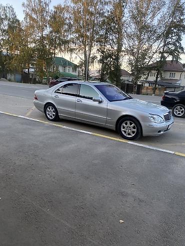 седан срочно продаю: Mercedes-Benz S-Class: 1998 г., 5 л, Автомат, Газ, Седан — 1